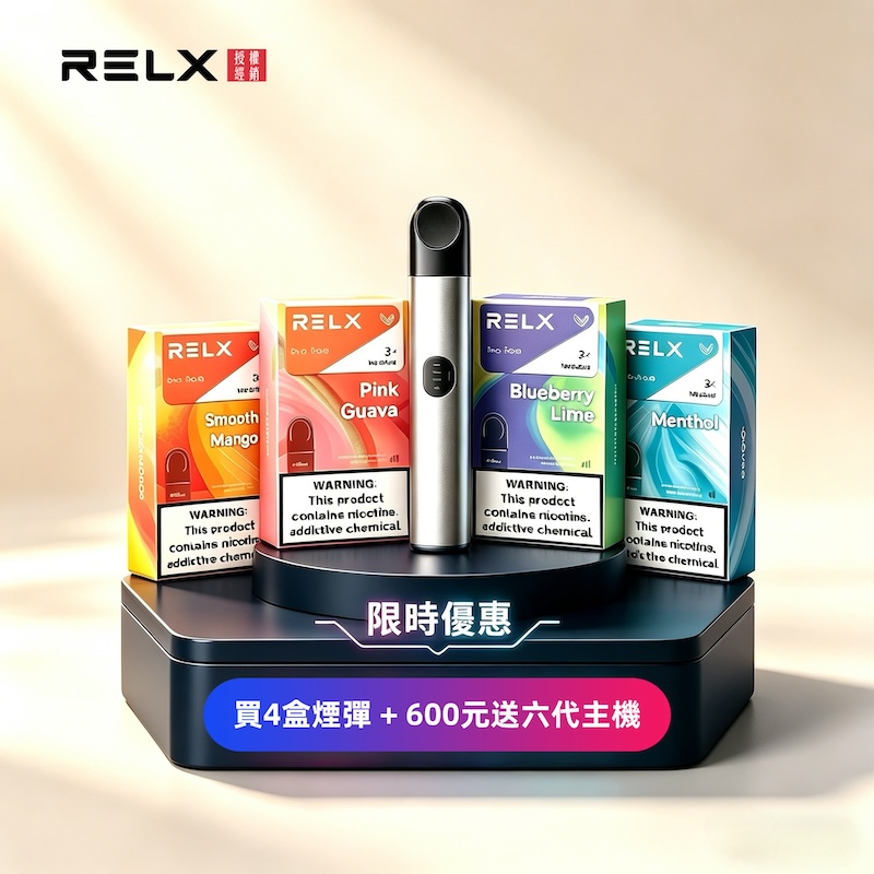 【老冰棍】悅刻六代煙彈｜懷舊冰棒口味｜3顆入｜台灣現貨｜通用4/5代主機