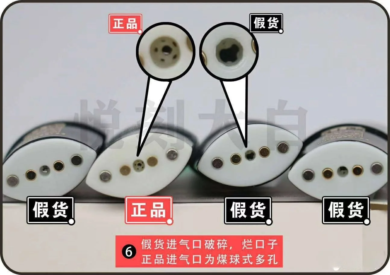 RELX 煙彈真假鑑定指南：2026 最新正品辨識與安心購買技巧(图2)
