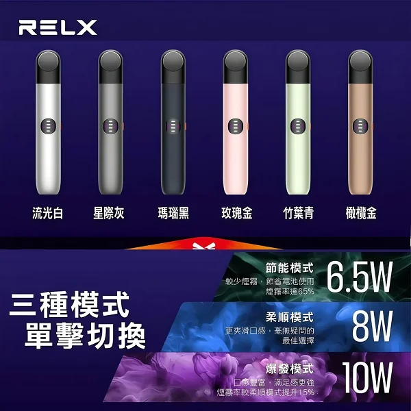 RELX五代幻影vs六代Infinity 2怎麼選？核心規格對比指南(图2)