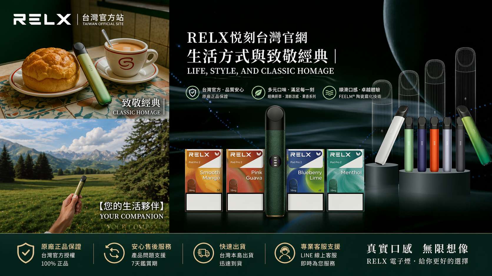 RELX五代幻影vs六代Infinity 2怎麼選？核心規格對比指南(图1)